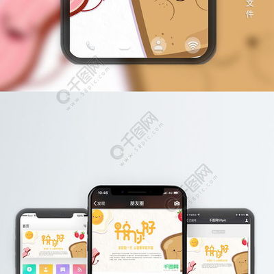 手机照片组合拼图 轻松将多张图片合成为一张的移动应用推荐