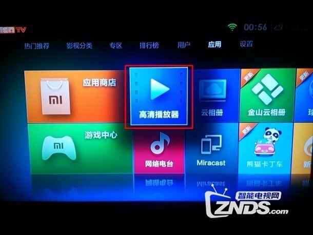 U盘之妙用 最全面的第三方软件与移动设备应用指南