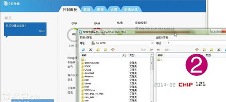 安全远程控制电脑 移动设备应用软件的全指南