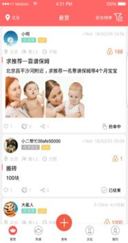 起点下载站 每日更新，一键转帖与移动应用软件全方位服务