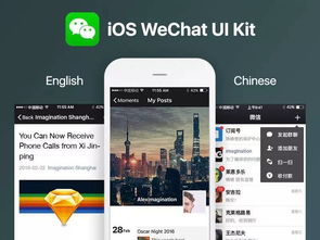 数字中国的一天 澳国防部禁用微信与哈罗单车引领信用免押新趋势